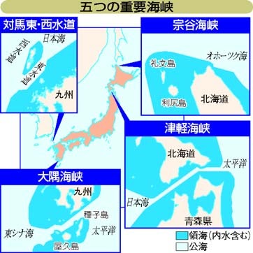 日本 の 海峡 地図