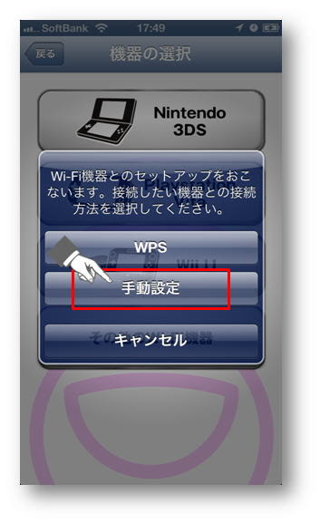 50 3ds 時間制限 すべてのぬりえ