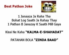 Featured image of post Latifay Very Funny Funny Jokes In Urdu - This post is just about funny lateefay in urdu images,urdu lateefay 2018,pakistani lateefay funny,urdu lateefay 2017,ganday urdu lateefay,urdu lateefay husband wife,latifay in urdu 2018 funny,urdu lateefay picture etc.