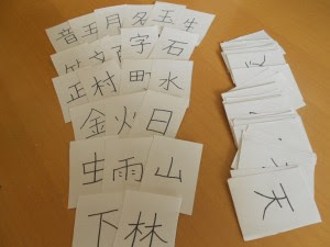 トップコレクション 漢字カード 手作り 幼児 小学生 中学生の無料知育教材 無料学習教材プリント