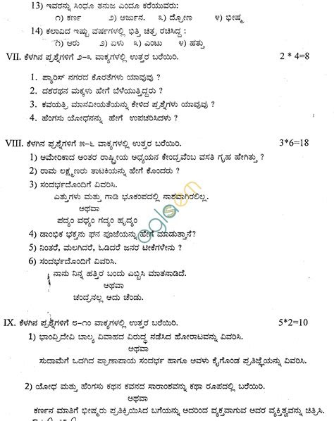 English Grammar Worksheets For Class 10 Cbse With Answers Pdf