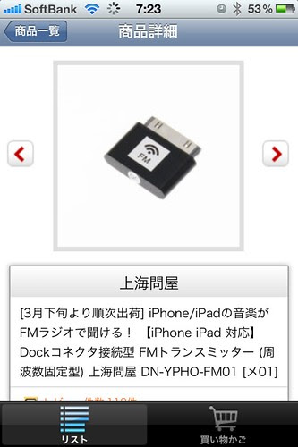20120226072315