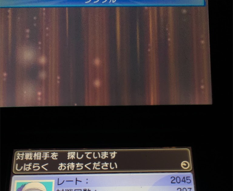 のろいのおふだ サンムーン イメージポケモンコレクション