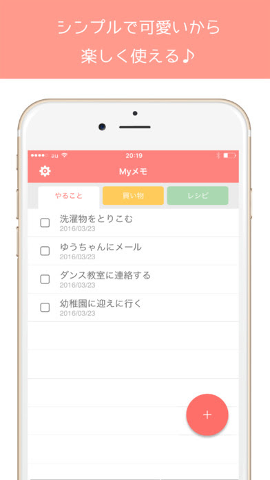 最高可愛い 電話 帳 アプリ すべての動物画像