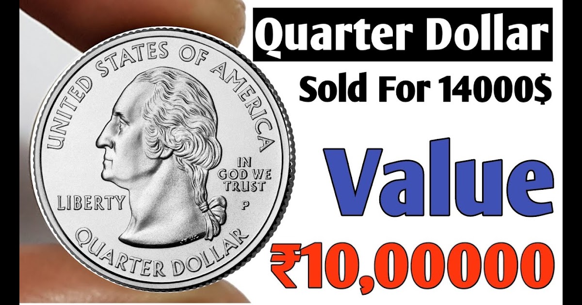 value-of-1-million-dollar-in-indian-rupees-coin-rupees