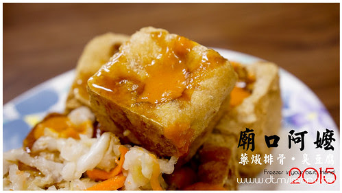 廟口阿嬤00.jpg