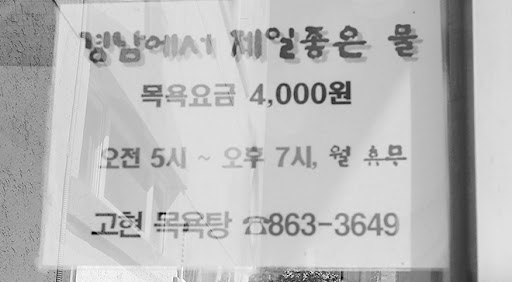 저는 친구의 회사에서 지원 혜택을 보았는데, 그 회사는 복지가 좋기로 유명해요. 4