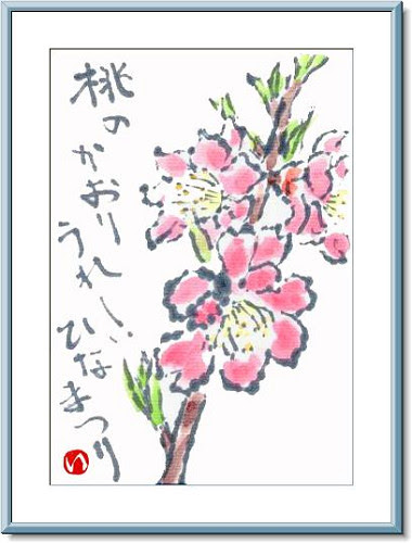 ぜいたく絵 手紙 花 すべての美しい花の画像
