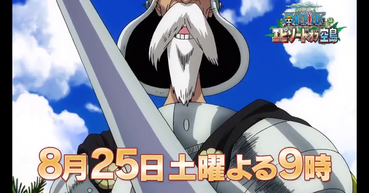 Free Nonton One Piece Episode 550 Hd Subtitle Indonesia His Lanibraun