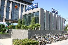 beijing subway station