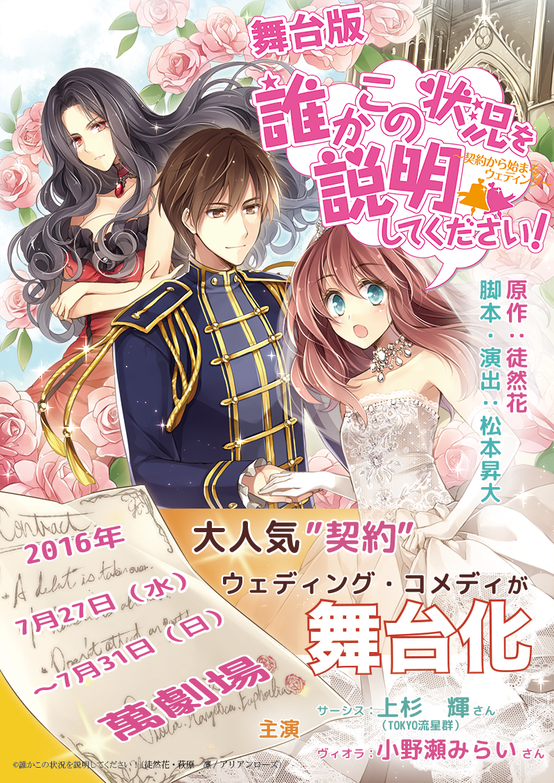 し から 始まる アニメ 最高のイラストと図面