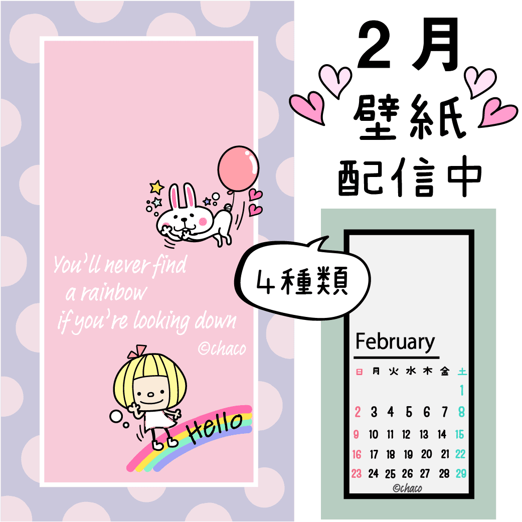 おしゃか わ 壁紙 Hd壁紙画像コレクション