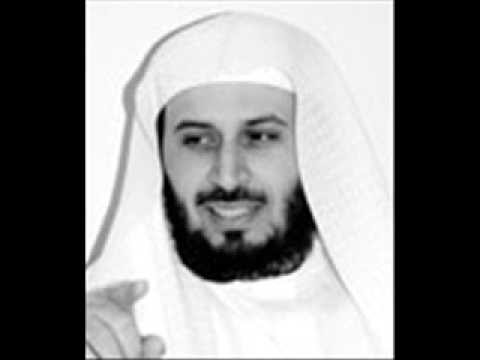 تحميل الرقية الشرعية mp3 سعد الغامدي