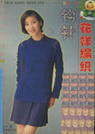 Превью Hua Yang Bian Zhi-3 sp-kr (342x485, 138Kb)