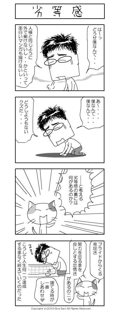 動物画像無料 Hd限定面白い 漫画 ネット