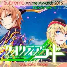 Qualidea Code