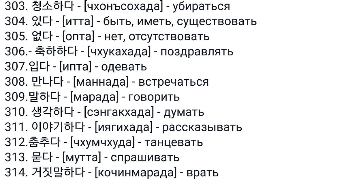 Перевод китай на казахский фото