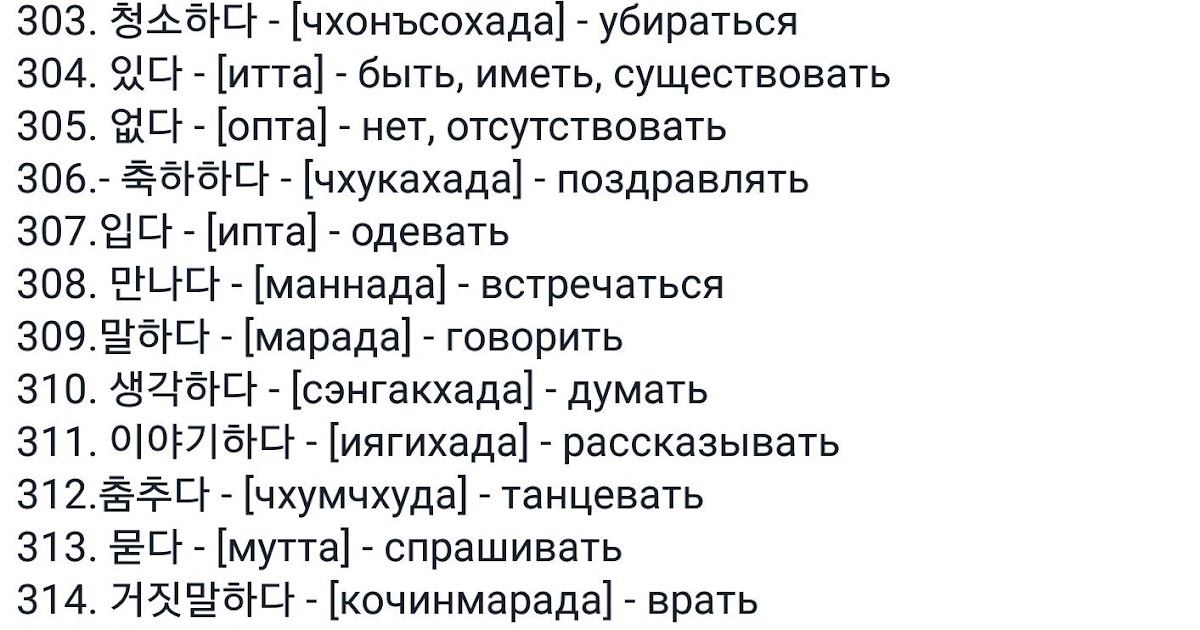 Cheri перевод на русский. Переводчик на казахский. Переводчик с русского на китайский. Перевод с китайского на русский. Переводчик с казахского на русский по фото.