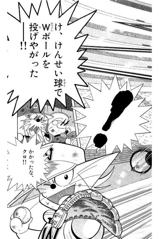子供向けぬりえ 上ドラベース アカ え もん