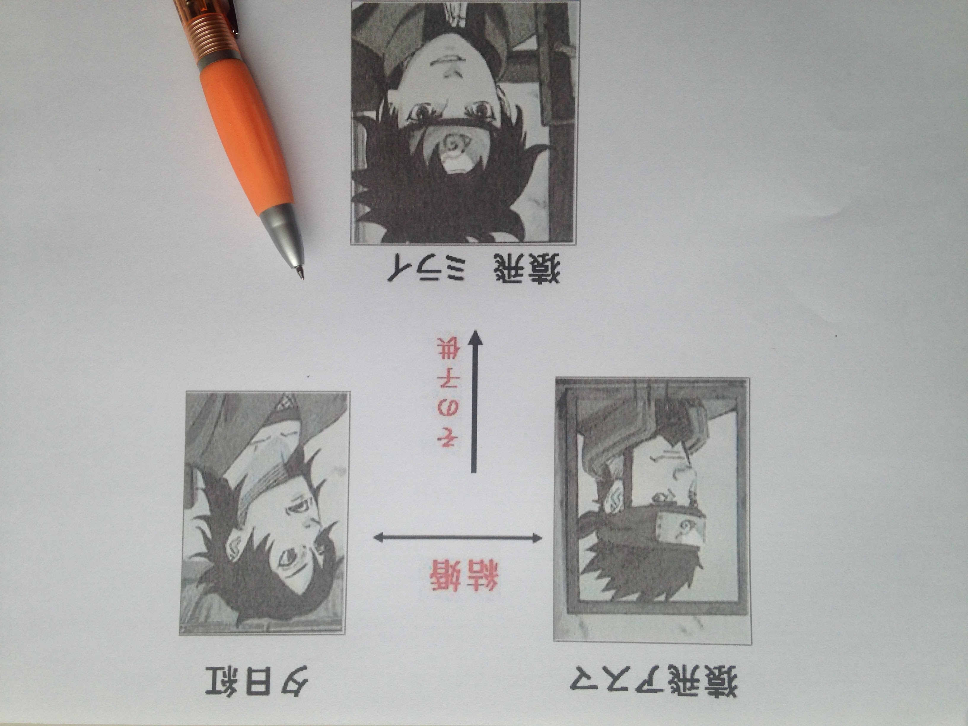 心に強く訴えるナルト疾風伝 子供 かわいい子供たちの画像