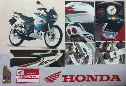 honda_ls125r_9.jpg image