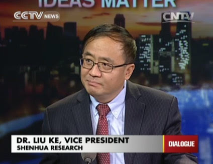 Dr. Liu Ke, Vice president of Shenhua Research