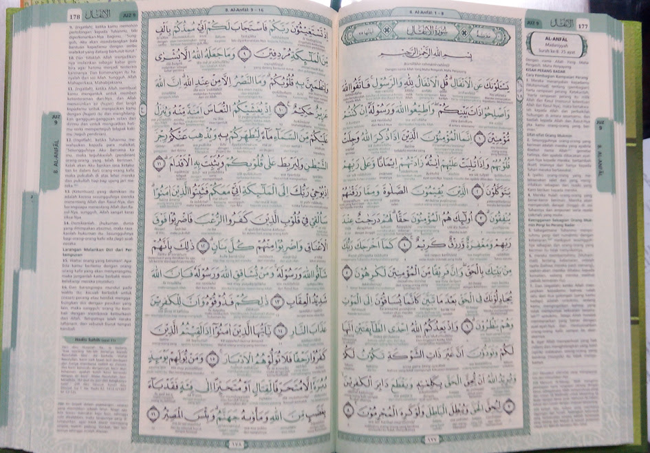 Doa Khatam Quran Dan Terjemahan : Do'a khatam al qur'an ada dua macam