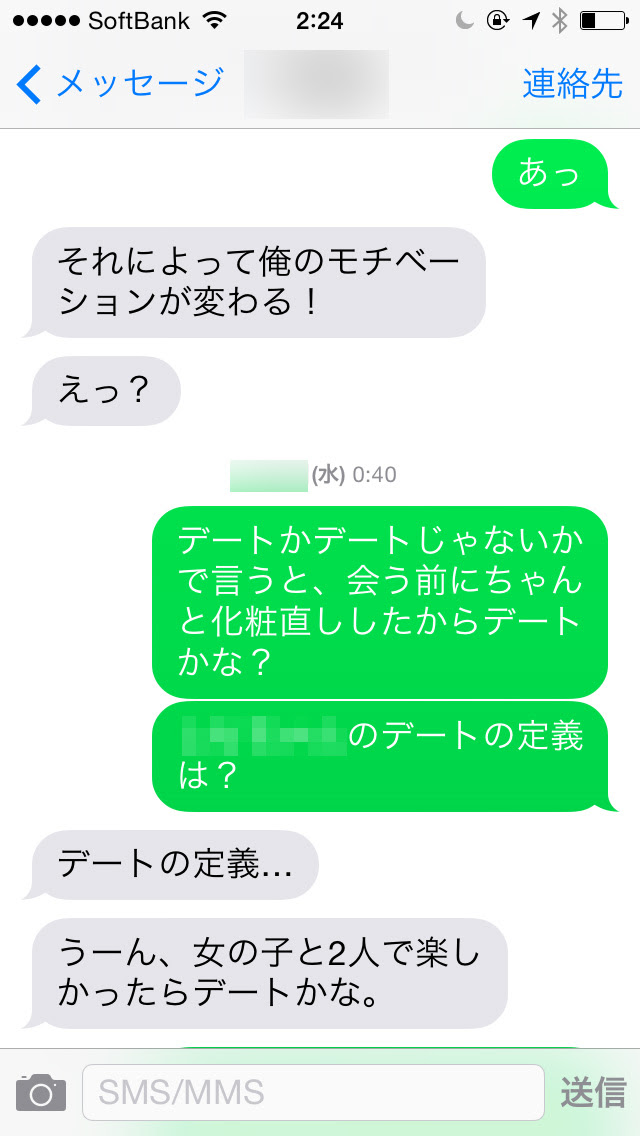 既婚 女性 から の 好意 迷惑