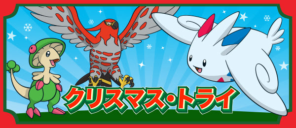 ポケモン オメガルビー ゲームシンク 最優秀ピクチャーゲーム