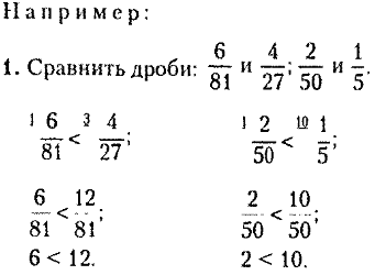 Знак больше и меньше в какую сторону пишется в математике фото с примерами