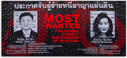 People's Alliance for Democracy - พันธมิตรประชาชนเพื่อประชาธิปไตย © 2012 Michael LaPalme People's Alliance for Democracy - พันธมิตรประชาชนเพื่อประชาธิปไตย © 2012 Michael LaPalme
