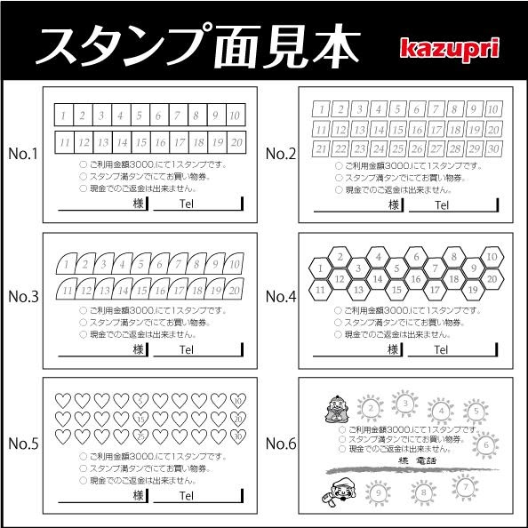最も好ましい スタンプラリー 台紙 テンプレート 700284 スタンプラリー 台紙 テンプレート 無料