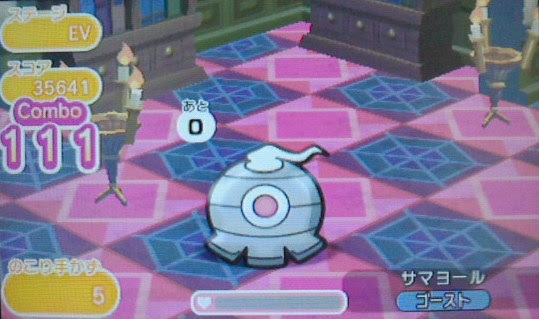 50 素晴らしいポケ とる サマヨール すべてのぬりえ