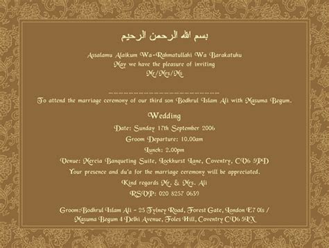 Muslim Printed Samples Muslim Printed Samples