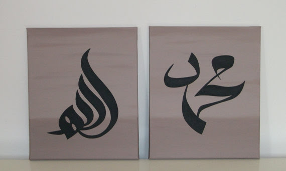 Arabic Calligraphy Islamic Wall Art 2 Piece Oil Paintings On
