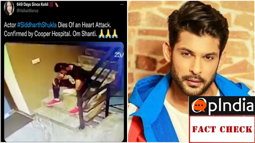 Siddharth Shukla Died | 1g6kx8kjevbtvm – maxhellicar