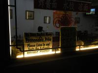 Free Image Hosting at www.ImageShack.us