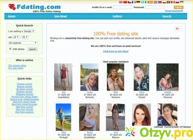 Free to use dating sites