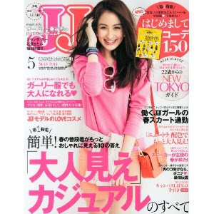 トップ100 高校生 ファッション 誌 人気のファッション画像