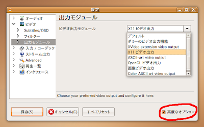 Linux Salad Vlcでメディアを再生 配信する