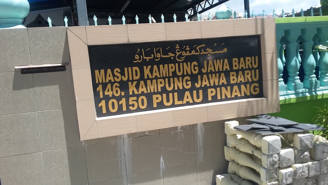 Masjid Jalan Kampung Jawa Baru