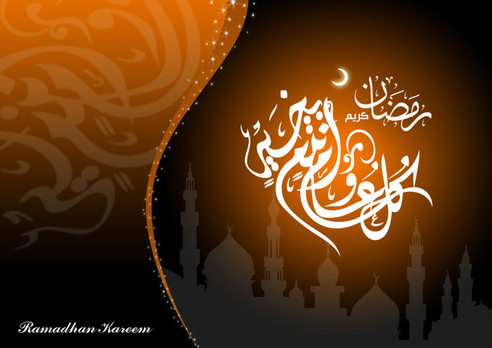 صور خلفيات رمضان صور خلفيات رمضان