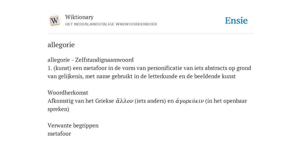 Exemple Allégorie Définition  hadiselamet