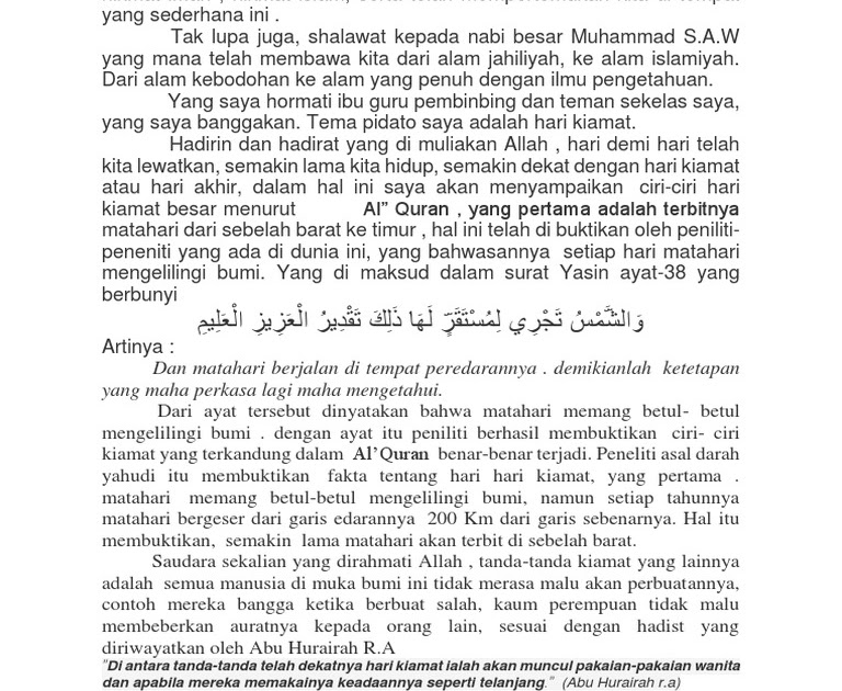Ceramah Tentang Muharram