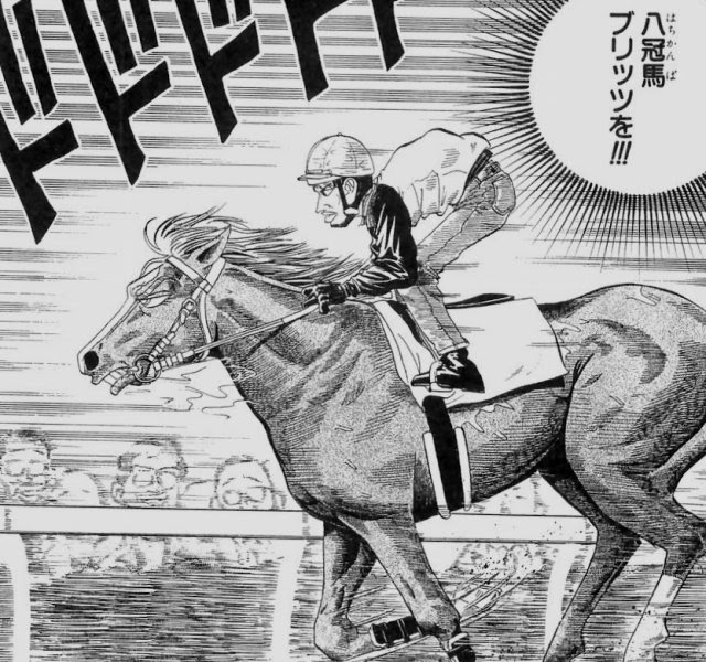 年の最高 マキバオー 戦績 人気のある画像を投稿する