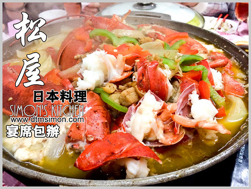 松屋外燴00