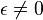 \epsilon \ne 0
