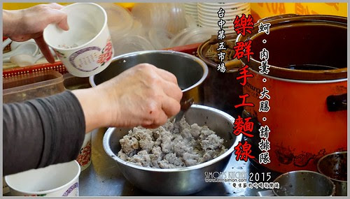 樂群手工麵線00.jpg