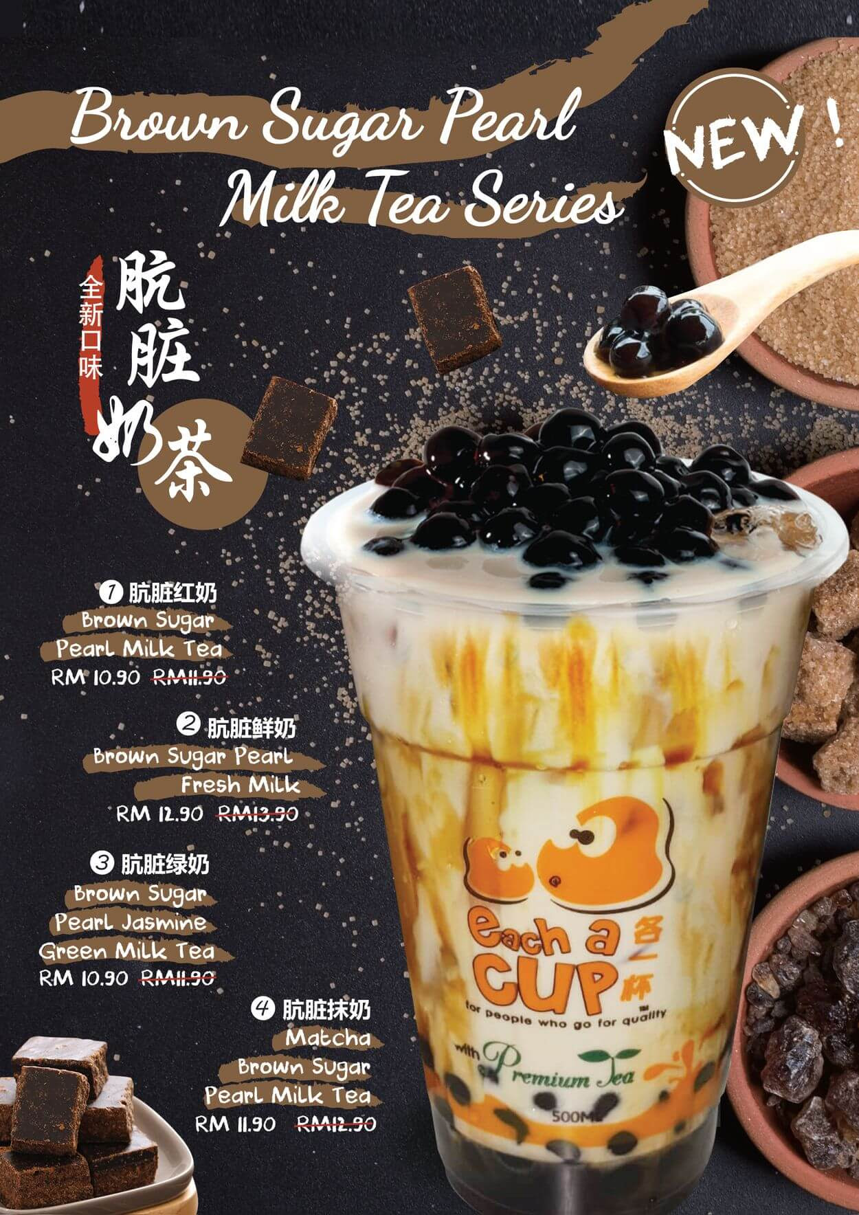 Contoh Spanduk Bubble Drink desain spanduk keren