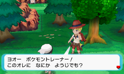 年のベスト Oras 秘密 基地 最優秀ピクチャーゲーム